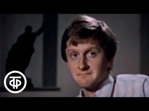 Видео: Мы говорим по-русски. Урок 23. Опоздание  (1977)
