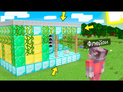 Видео: Я НАШЁЛ АЛМАЗНУЮ КУЗНИЦУ В ЛЕСУ МАЙНКРАФТА ! 100% ТРОЛЛИНГ ЛОВУШКА MINECRAFT