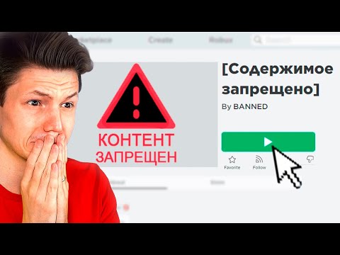 Видео: МЕНЯ ЗАБАНЯТ ЗА ЭТО?