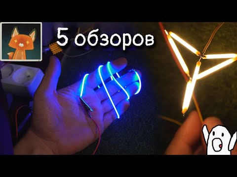 Видео: Удивительные вещи с Aliexpress, хитрые диоды, драйверы, точилка, магнитный энкодер