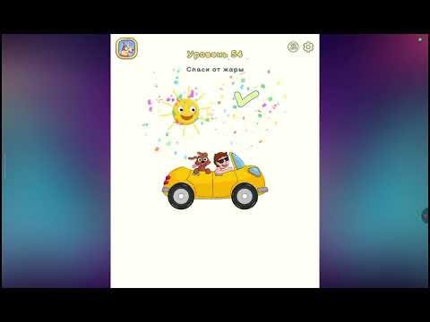 Видео: Прохождение Dop 2 1 часть