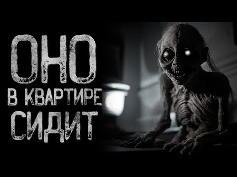 Видео: Никогда не проводи - Тайный Ритуал в квартире | Страшные и мистические истории на ночь. Страшилки