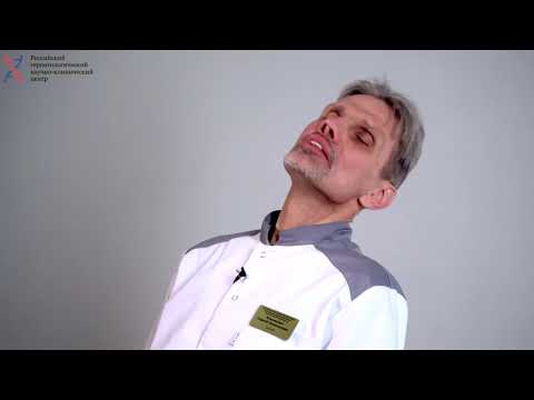 Видео: Суставная гимнастика для  шейного отдела позвоночника