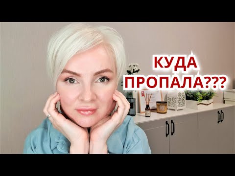 Видео: Я вернулась! Работать в агентстве или на себя? Какое агентство выбрать риэлтору?