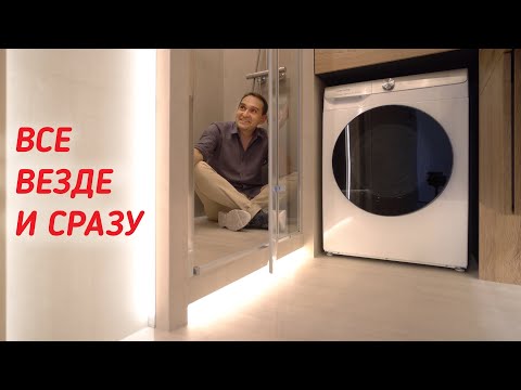 Видео: МАЛЕНЬКАЯ ВАННАЯ которая радует