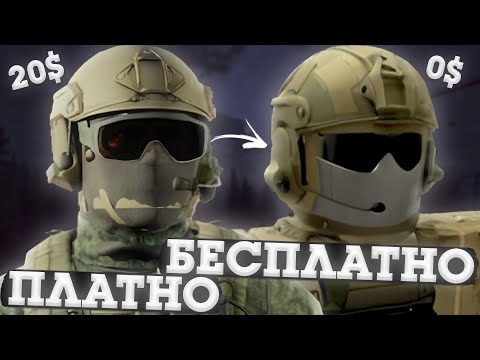Видео: ЛУЧШИЕ БЕСПЛАТНЫЕ ЭКСТРАКШЕН ШУТЕРЫ В КОТОРЫЕ СТОИТ ПОИГРАТЬ