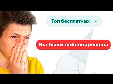 Видео: МОБИЛЬНЫЕ ИГРЫ ЗАБАНИЛИ?...