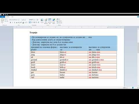 Видео: Germanski jazik/германски јазик - Степенување на придавки во германски јазик - gut-besser -am besten