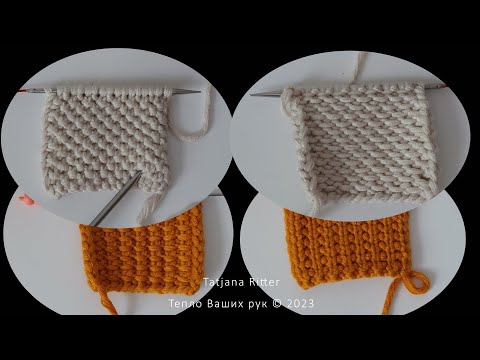 Видео: #438. Узор Ложный рис