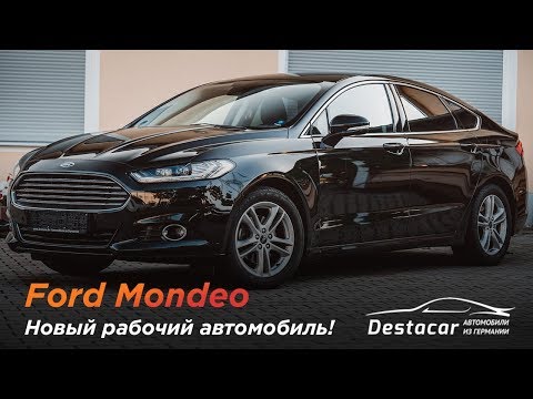 Видео: Ford Mondeo - новый рабочий автомобиль!