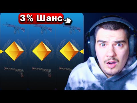 Видео: СПЕЧЕЛИХ ТАЗИ JACKPOT БИТКА САМО С 3% ШАНС
