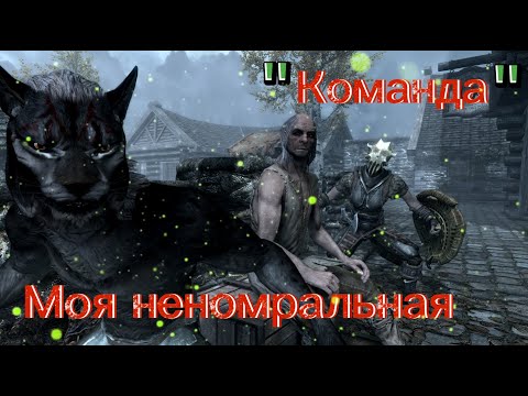 Видео: The Elder Scrolls 5 Skyrim Приколы баги фейлы мемы смешные моменты приколы в играх.