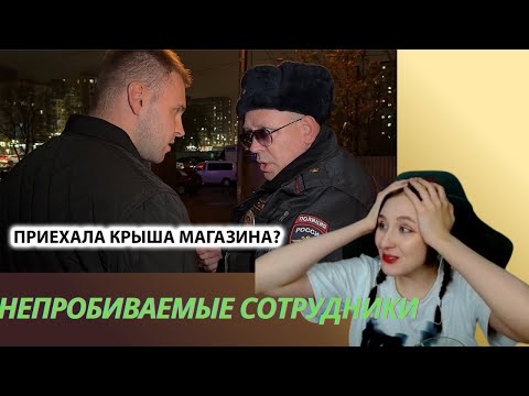 Видео: ВРЫВ МОЗГА! ЛИАНИ Смотрит: БОРЗЫЙ МЕНТ БЫКУЕТ, ЗАПРЕЩАЕТ СНИМАТЬ. Часть 2