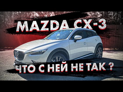 Видео: Mazda CX-3 из Японии | Обзор