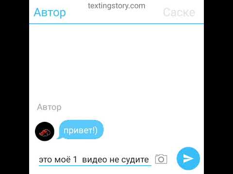 Видео: переписка СасуНару яой 1 часть