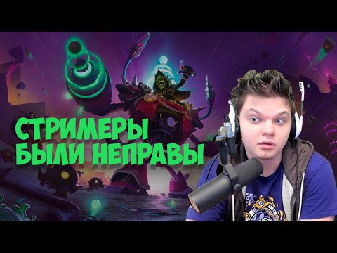 Видео: Сильвер смотрит: Стримеры были неправы (Проект бумного дня)
