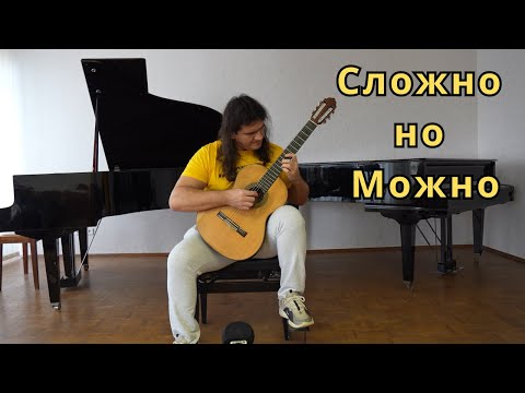Видео: Ігор Шамо - Осіннє Золото - гитара - Осеннее Золото (Ноты бесплатно)