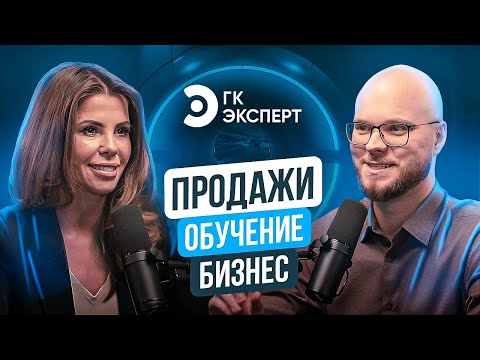 Видео: Елена Латышева, ГК «Эксперт». Сила личности и продажи в медицине