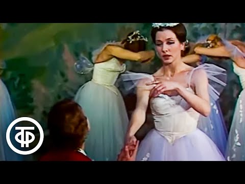 Видео: Самый старый сохранившийся в мире балет. Сильфида. Ленинградский Малый театра оперы и балета (1978)