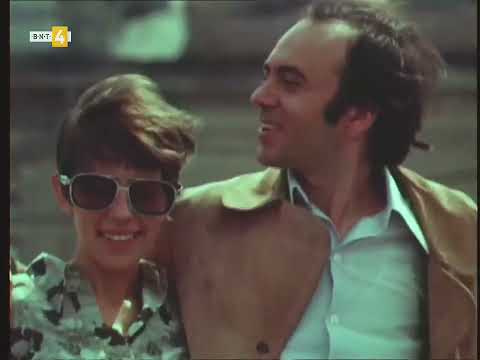 Видео: Дневна светлина (1974)