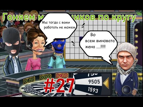 Видео: Карусель #27 / Глупые мошенники позвонили Виталию Андреевичу