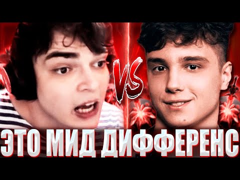 Видео: РОСТИК ПОПАЛСЯ ПРОТИВ ЛАРЛА И ПОКАЗАЛ МИД ДИФФЕРЕНС / ROSTIK НА ЗЕМЕЛЕ VS LARL НА ИНВОКЕ ПЕРЕД ИНТОМ