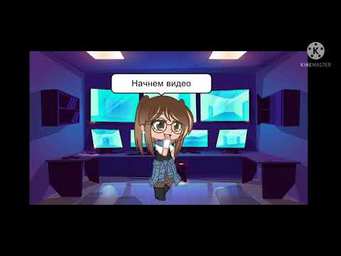 Видео: Реакция Курамы на тт (2/3)