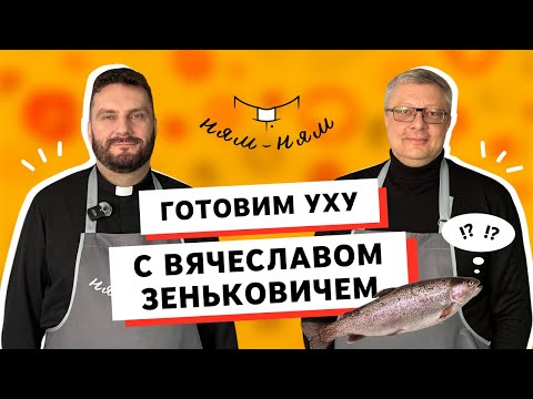 Видео: #1 Вячеслав Зенькович - о детстве, проектах Smartpress, современных СМИ и кулинарных лайфхаках