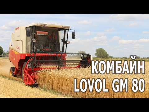 Видео: Демонстрація комбайна LOVOL GM80 в Київській області.