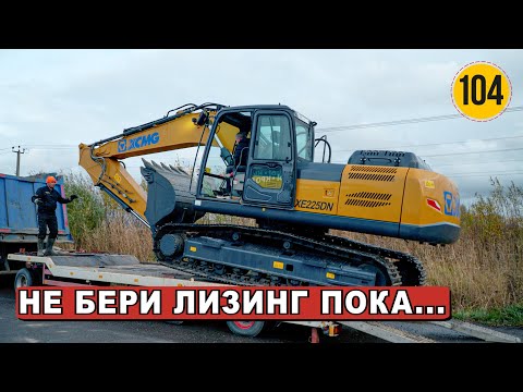 Видео: Что такое ЛИЗИНГ, Минусы и Плюсы | Что брать: КРЕДИТ или ЛИЗИНГ?