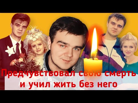 Видео: Встретила его в 16 лет, а в 49 потеряла. История любви Натали и Александра Рудина