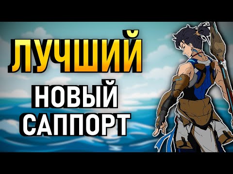 Видео: ОЧЕНЬ ВЕСЁЛЫЙ НОВЫЙ ГЕРОЙ - У ЯН OVERWATCH 2