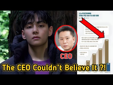 Видео: Эффект Тэхёна! Неожиданно! Генеральный директор Gamsung раскрывает прибыль!