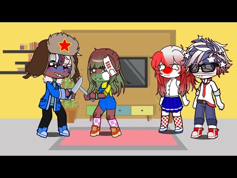Видео: ||🇷🇺||Реакция CountryHumans на Т/И||Моя АВ||часть 2||