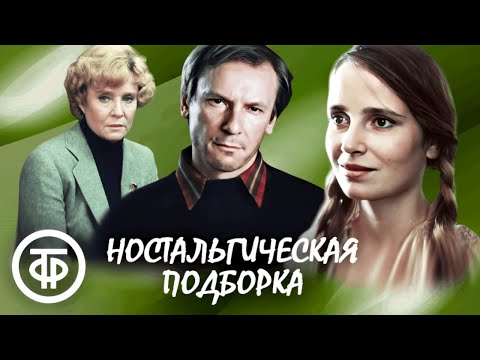 Видео: Хорошие советские фильмы, которые не показывают по телевизору. 2 часть