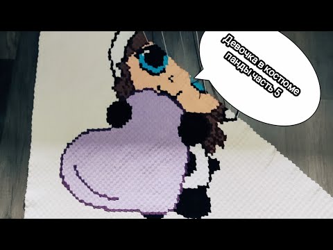 Видео: Детский плед крючком 5 часть