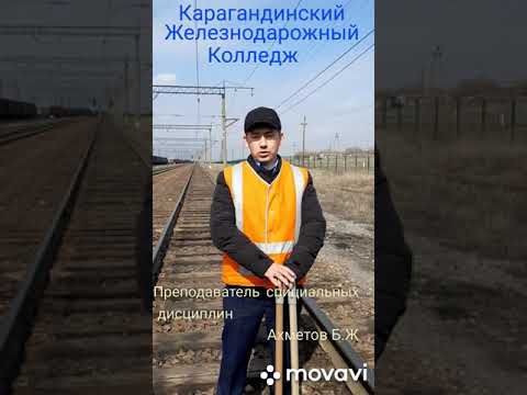 Видео: Проверка РЦ на щунтовую чувствительность