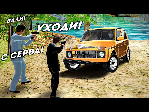 Видео: МЕНЯ ХОТЯТ ВЫГНАТЬ С СЕРВЕРА! ПУТЬ БОМЖА #4 (РАДМИР РП)