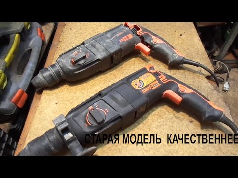 Видео: Отзыв Перфоратор Днипро М ПЕ 2698ПС Какой перфоратор выбрать