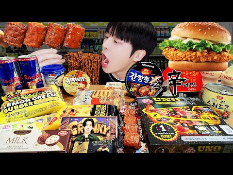 Видео: АСМР МУКБАНГ | магазин (хот-дог, треугольный кимбап, огненная лапша, колбаса) Случайное питание