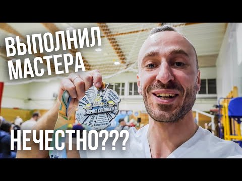 Видео: Итоги соревнований - мастер по жиму. Не химик и не натурал! Ответ на "разоблачение" Никулина.