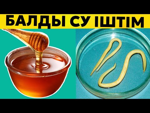 Видео: Таңертең және түнде БАЛДЫ СУ іштім. Міне, не болды бір аптадан кейін!!!