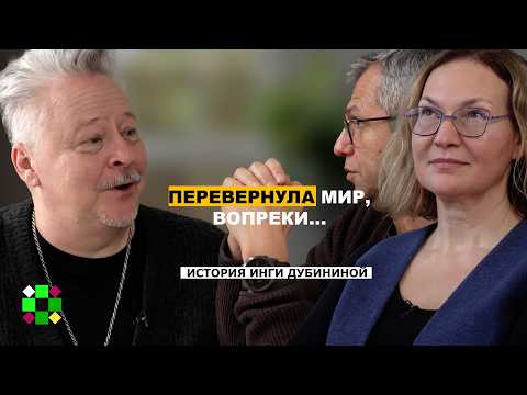 Видео: От безнадежности к успеху — история матери особенного ребенка