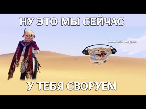 Видео: безопасно ли ходить с кавехом в кооп?