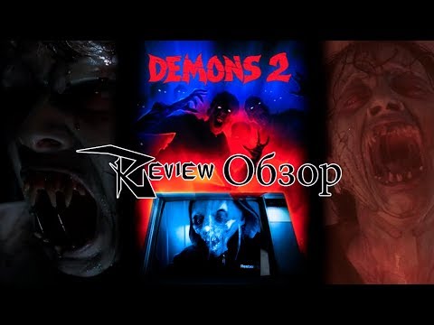 Видео: Треш Обзор фильма Dèmoni 2 (Демоны 2) 1987