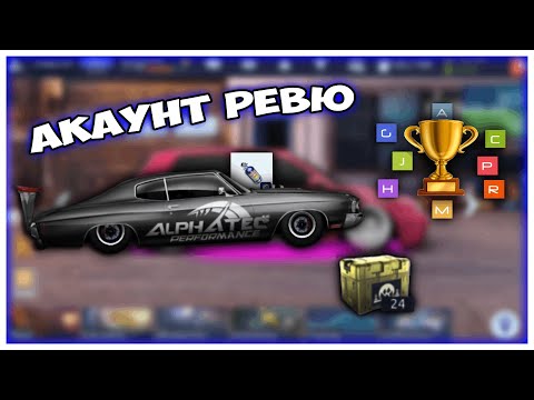 Видео: САМО ТОП БЕГАЧКИ В ТОЗИ АКАУНТ | DRAG RACING STREETS 🤯