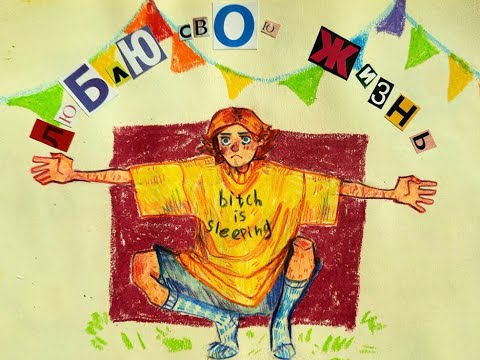 Видео: обзор скетчбука | sketchbook tour 2020 - 2021 | 3 часть