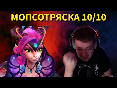 Видео: ГОЛОВАЧУ УСТРОИЛИ НЕРЕАЛЬНУЮ МОПСОТРЯСКУ