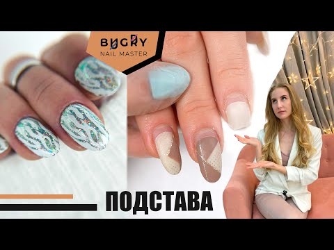 Видео: ПОДСТАВА ПОД НОВЫЙ ГОД / ТЕРПЕЛА ДО ПОСЛЕДНЕГО #ТатьянаБугрий