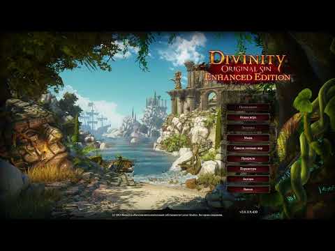 Видео: Финалим Divinity: OS в кооп с @verandalavanda (Part 1/2)